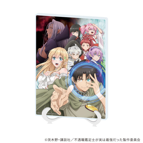 『不遇職【鑑定士】が実は最強だった』アクリルアートボード(A5サイズ)01/キービジュアル(公式イラスト)